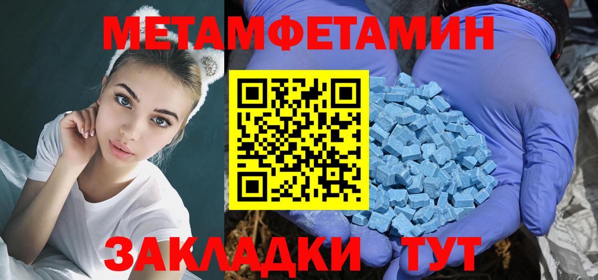 АМФЕТАМИН  АМФЕТАМИН Premium  АМФ  Великий Устюг  Вход с VPN 
