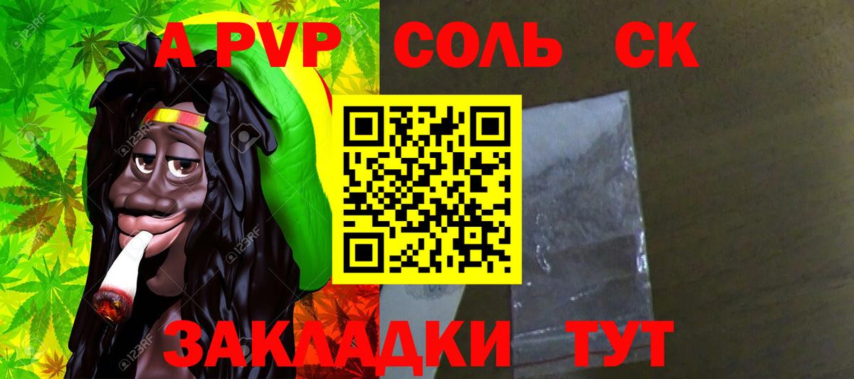 А ПВП VHQ Великий Устюг