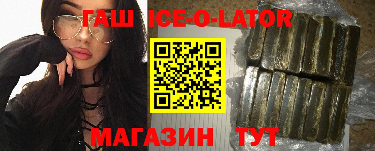 ГАШИШ хэш Великий Устюг