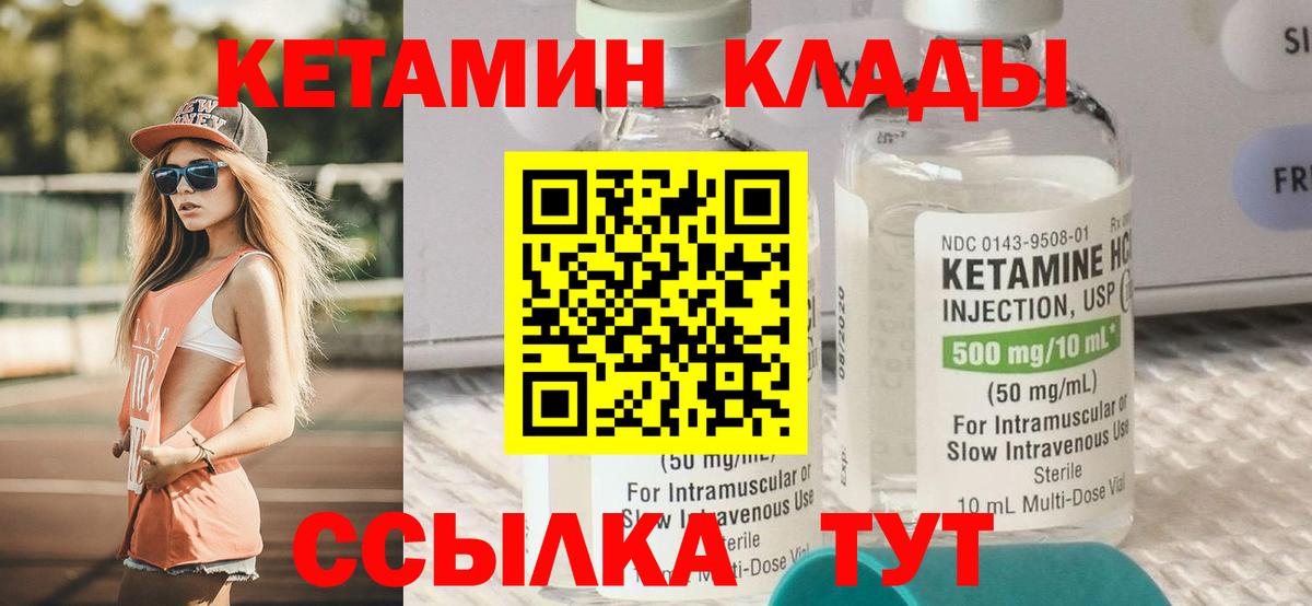 Кетамин ketamine  kraken зеркало  Великий Устюг  Вход с VPN  КЕТАМИН ketamine 