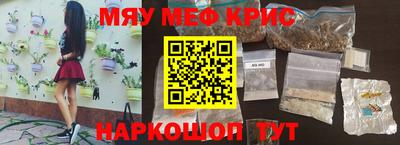 кокаин премиум Аргун