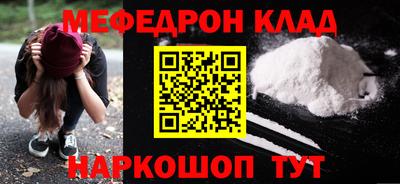 кокаин премиум Аргун
