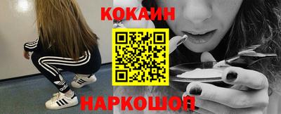 прущая мука Апшеронск