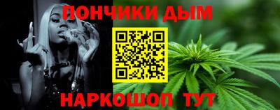 прущая мука Апшеронск