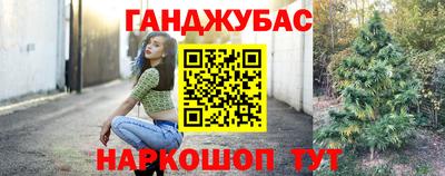 прущая мука Апшеронск