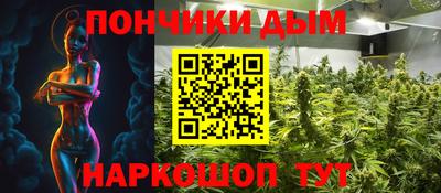 прущая мука Апшеронск