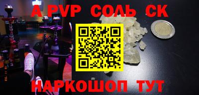 кокаин премиум Аргун