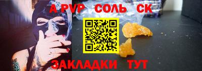 прущая мука Апшеронск