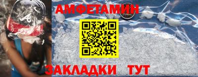прущая мука Апшеронск