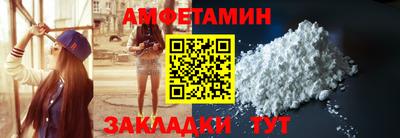 прущая мука Апшеронск