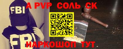 кокаин премиум Аргун