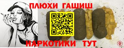кокаин премиум Аргун