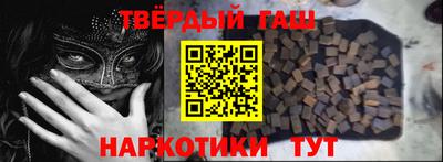 кокаин премиум Аргун