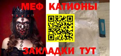 прущая мука Апшеронск