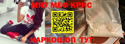 кокаин премиум Аргун
