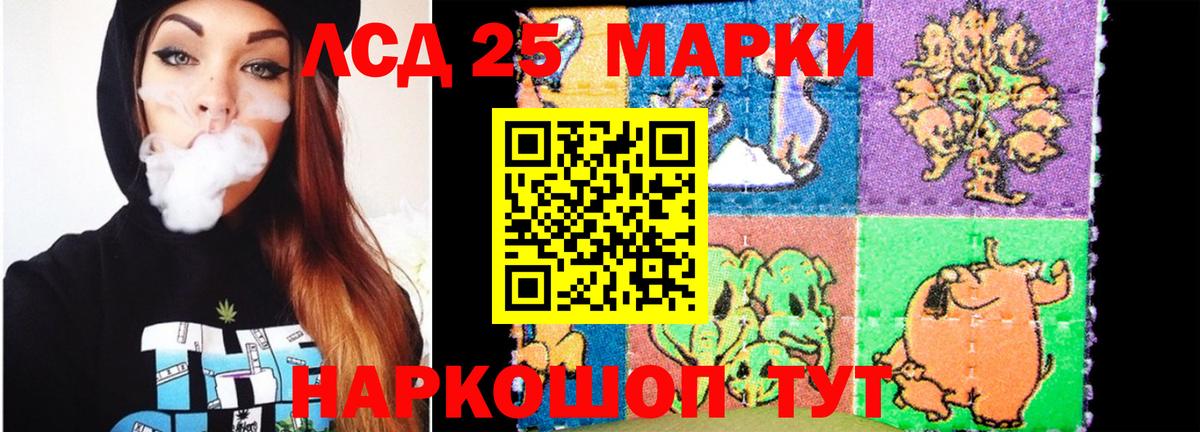 ЛСД экстази ecstasy  ЛСД экстази кислота  Великий Устюг  Вход с VPN 