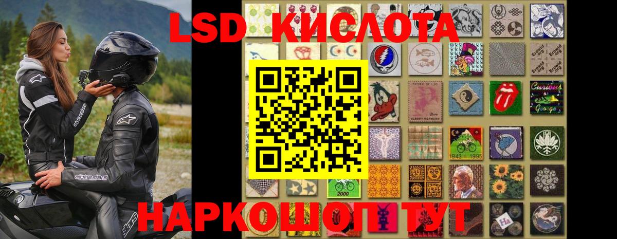 LSD-25 экстази ecstasy Великий Устюг