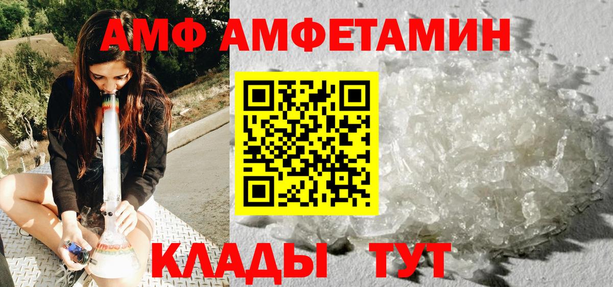 Метамфетамин мет Великий Устюг