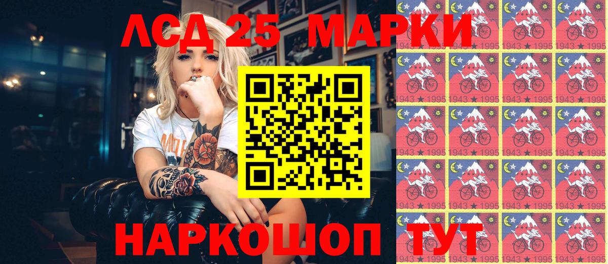 Великий Устюг  Марки NBOMe 1500мкг  Вход с VPN 