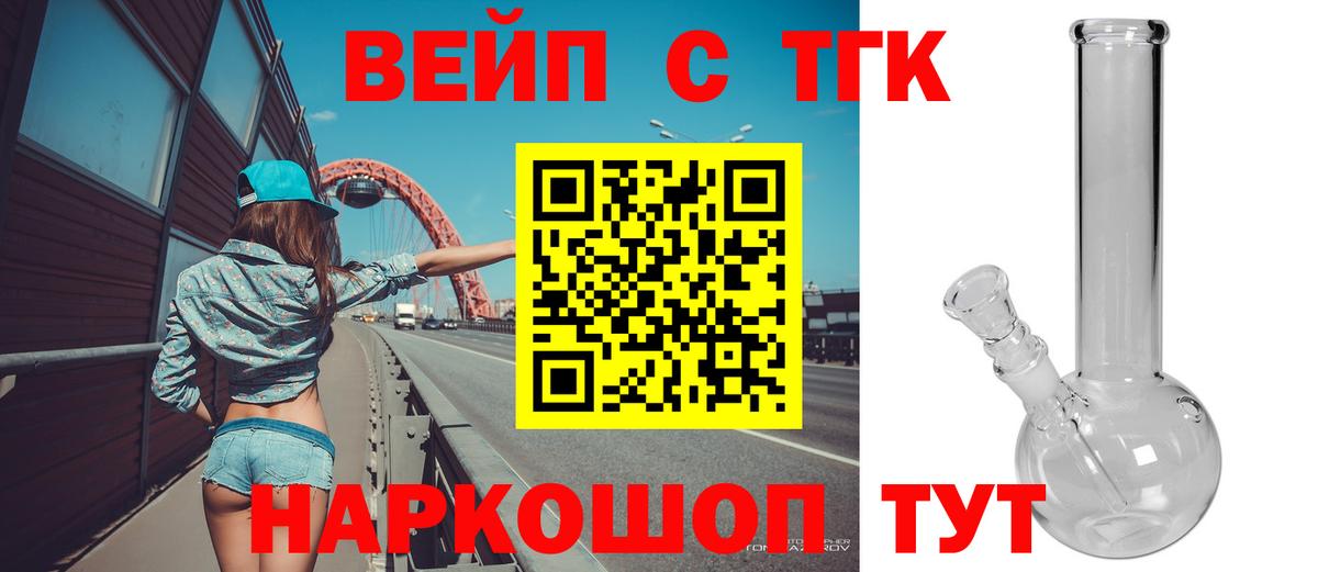 ТГК Wax Великий Устюг