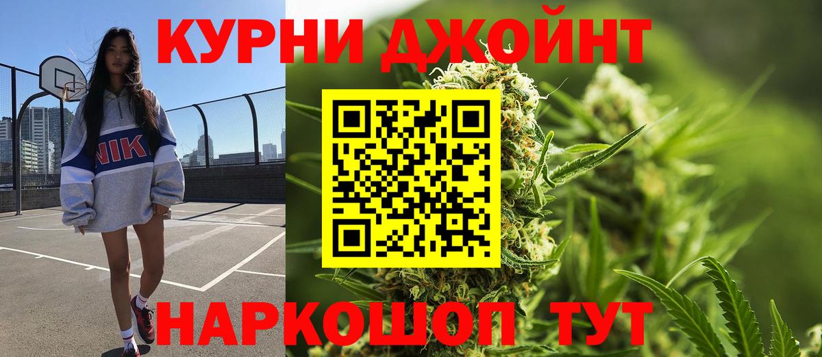 Шишки марихуана конопля  МАРИХУАНА LSD WEED  Великий Устюг  Вход с VPN 